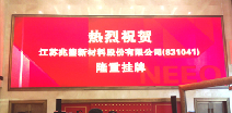 开云网页版·官方版网站登录入口-开云（中国）挂牌成功
